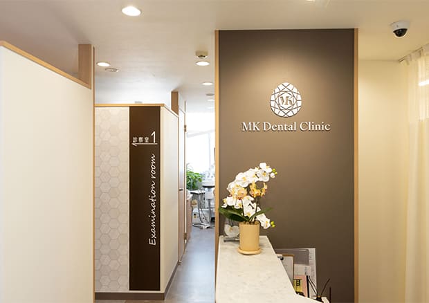 患者様へのメッセージ